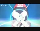 【ポケモン サン・ムーン】全タイプＺ技ポーズ【女主人公】
