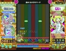 [ポップン]Lv37 進め！女の子のマーチ EX