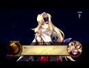 アガレスト戦記適当にプレイ　145おまけ
