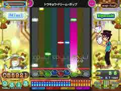 [ポップン]Lv43→44 トウキョウ・ドリーム・ポップ EX