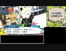 【実況】ライバルはキミにきめた！ Part11【ポケモンSM】