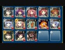 巫女姫の逆襲　☆３　白以下　未覚醒　ドルイドの巫女姫