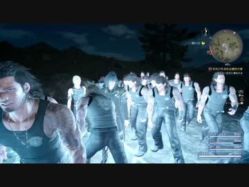 [FF15]  グラディオ達とキャンプ♂♂♂　[ホモ注意]