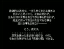 【ワールドピース＆ピース】痛みと再生の物語【プレイ動画】part107