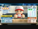 【実況】ペナントやるぅ　～ゼロからでも勝ちたい～ part14