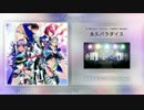 【メドレー】B-PROJECT 19曲