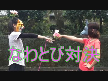 ゲーム実況者がなわとび対決してみた【ももりっぷ】