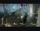 【Left4Dead2】高い所から落ちても平気な二人がデストールをやってみたPart5