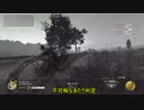 【BF1】DLC新マップGiant's Shadow=そびえたつ糞【PC】