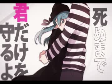 【歌ってみた】恋愛裁判【SJ】