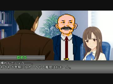 【アイマス×EVE ZERO】いぶます！（仮） 冬馬編第09話 4日目[2/4]