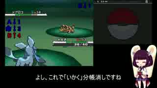 人気の ポケモンｂｗ 動画 9 072本 14 ニコニコ動画