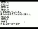 【うんこちゃん】 UST雑談　3/5【2011/05/08】