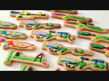 【Splatoon】ブキアイシングクッキー作ってみた(5/6)