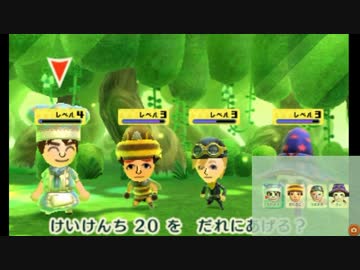 Miitopia(ミートピア)で実況者達が新たな冒険へ　実況5