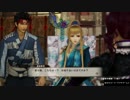 戦国無双 ～真田丸～　真田の生涯をプレイpart３４