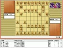 気になる棋譜を見ようその９０７（藤井六段　対　村山八段）