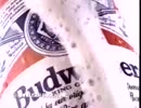 バドワイザー Budweiser CM 1993年