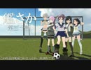 【MMD艦これドラマ】艦さか　第三十話