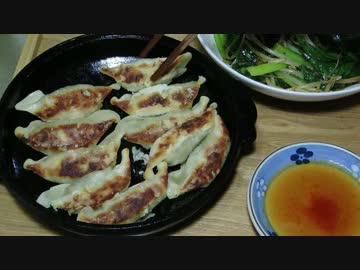 スーパーの生餃子