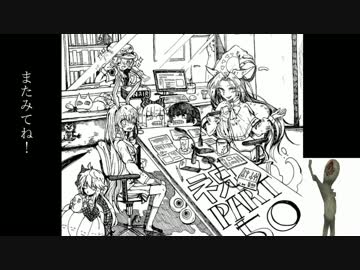 「魅ん魔の」ＳＣＰ解説動画　part51　「リクエストお待ちしております」