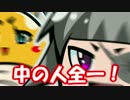 ゆっくりジュリのスト５研究所　ナッシュ編