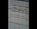 「賽は投げられた」　高速バージョン