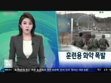 韓国らしい12月上旬のおかしなトンスラー報道(2016.12/1〜12/14)