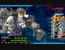 叢雲好きの艦これイベント動画 2016秋 E-3甲 発令！艦隊作戦第三法