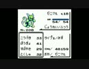 [実況] ゼニマルのポケモン日記 4日目