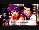 【サクラ大戦】今度は帝都に行こう【実況】part38