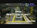 【S+99】ロンカスでエリアガチマッチ　part5