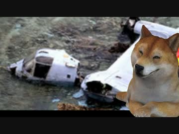 【オスプレイ】これが不時着？　機体真っ二つで墜落にしか見えず