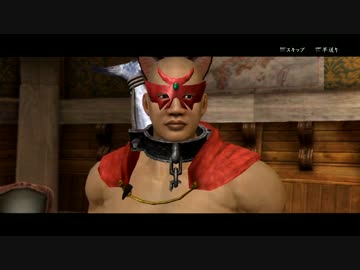 【実況　侍道４二週目】　幕府の犬になって甘い汁を吸う　九