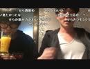 うんこちゃんがニコラジ後の飲み会に参加2/3【2016/12/12】