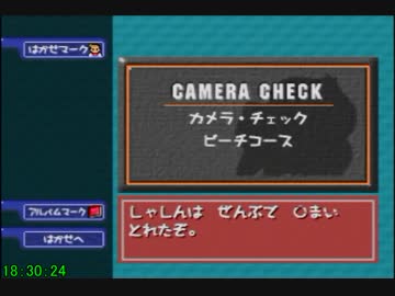 24分26秒