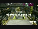 【S+99】カンストスピナーのガチマッチ(仮)part.34【バレデコ】
