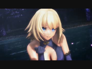 【fate/MMD】ジャンヌ（？）で「極楽浄土」