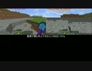 【Minecraft】世界をスーパーフラットにする【ゆっくり実況】part69