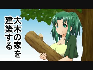 【ゆっくり実況】ハードコアで30の村をつくる　第41回【Minecraft】