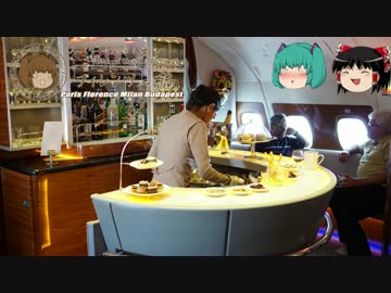 みっくり一人旅　フィレンツェ編Part11～上空4万フィートのシャワー～