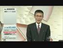 NK大杉 - 健康スーパーはぼき ver.道田