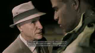 【プレイ動画】 復讐、全ては家族の為に 【MAFIAⅢ】 part39