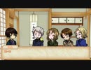 【APヘタリア】ドキッ☆ 発狂ジャンキーだらけのCoC Part1【実卓リプレイ】
