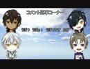 刀剣街づくり計画9
