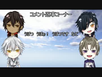 刀剣街づくり計画9