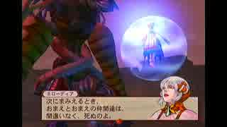 第108話 バテン カイトス初見実況 のんびり ニコニコ動画
