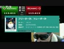 【フルフリＦＸ】2016年12月5日～9日　ダイジェスト