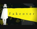 太鼓さん次郎　Fakeover　譜面配布有