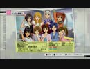 Å めざせアイドルマスター！  【実況】 その2